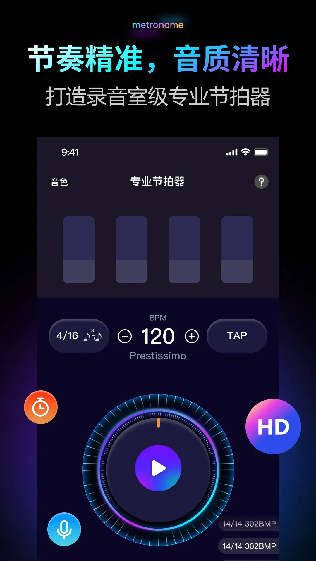 ������Pro(���ֽ�����)v2.0.1 ��׿��