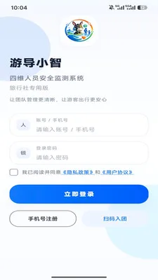�ε�С��(�Ŷӳ��й���)v1.0.6 �ٷ�����