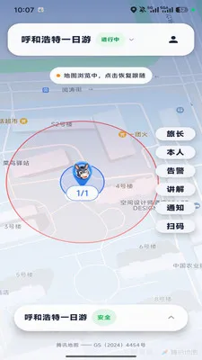 �ε�С��(�Ŷӳ��й���)v1.0.6 �ٷ�����