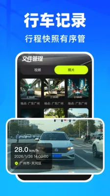 �����г���¼��2026�ٷ����°汾v1.0.1 �ٷ�����