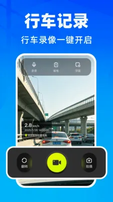 �����г���¼��2026�ٷ����°汾v1.0.1 �ٷ�����