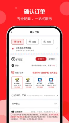 �н�����(�ƽ�����ƽ̨)v1.0.01 ��Ѱ�