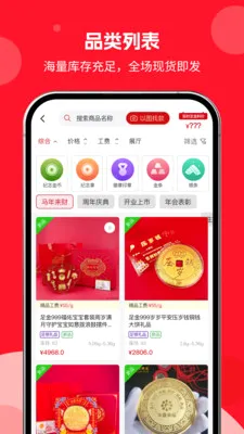 �н�����(�ƽ�����ƽ̨)v1.0.01 ��Ѱ�