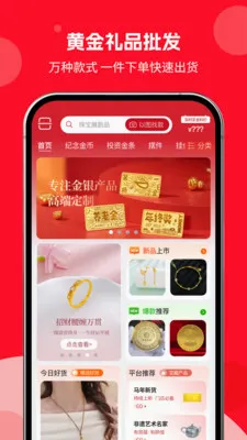 �н�����(�ƽ�����ƽ̨)v1.0.01 ��Ѱ�
