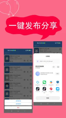 ����¼��(��׿¼������)v2.4.6.8 ��׿��