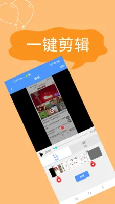 ����¼��(��׿¼������)v2.4.6.8 ��׿��