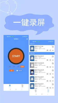 ����¼��(��׿¼������)v2.4.6.8 ��׿��
