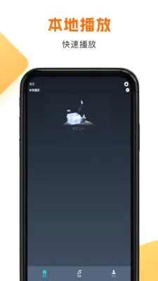 ����HD(��Ƶ��Ƶ����)v1.1.8 ��Ѱ�