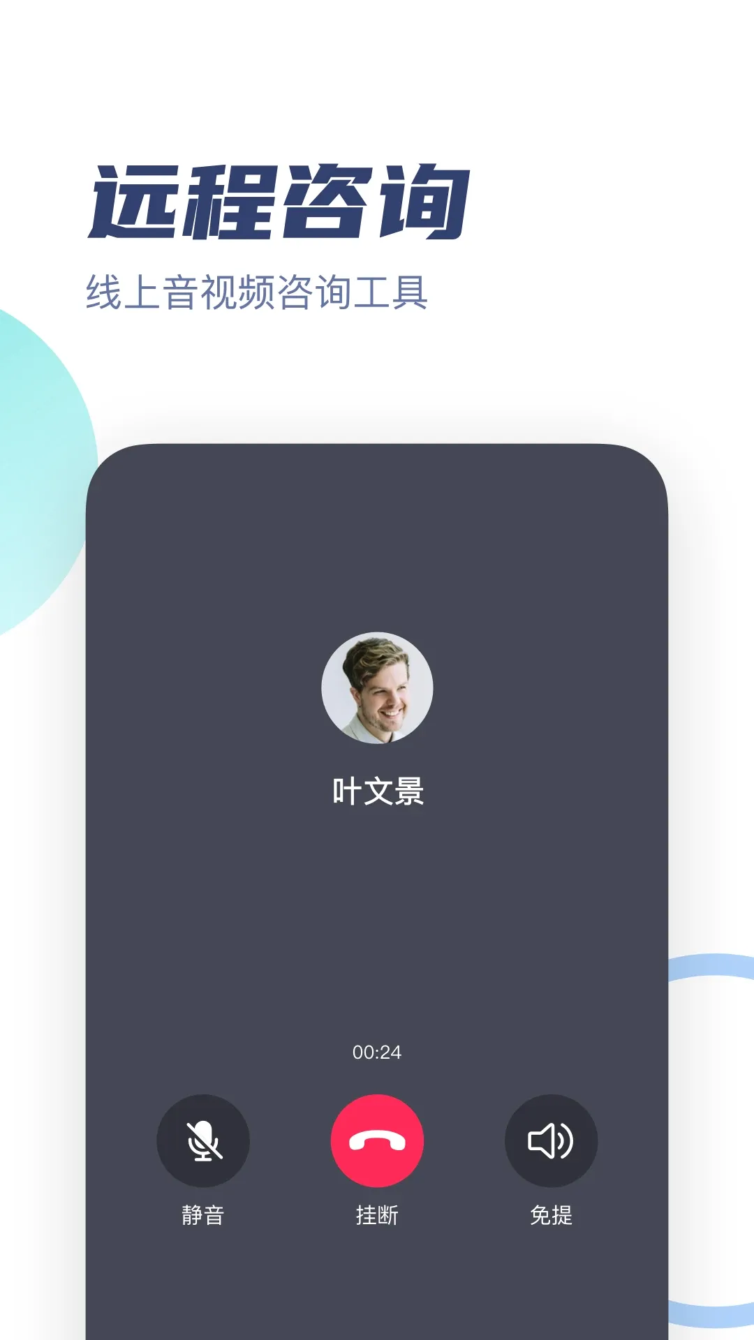 ��־������ר��(������ѯ����ƽ̨)v3.4.0 �ٷ�����