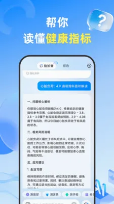 ���Ĳ�(������������)v1.3.6 ��Ѱ�