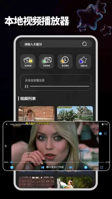 ����ֱ���ֻ�(�๦��Ӱ��������)v1.2.1 ��Ѱ�