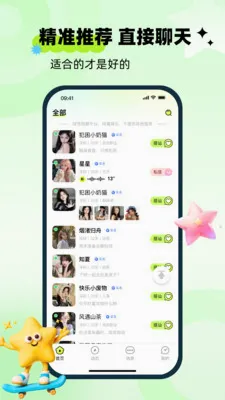 ��ai�����ֻ���v1.0.0 �ֻ���