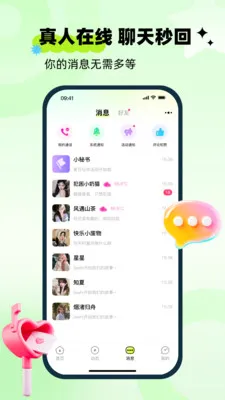 ��ai�����ֻ���v1.0.0 �ֻ���