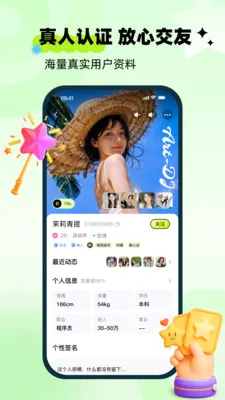 ��ai�����ֻ���v1.0.0 �ֻ���