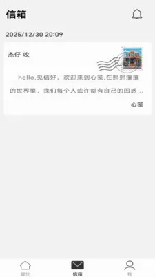�ļ�2026���°汾v1.0.5 ��׿��