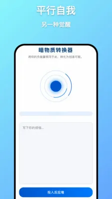 ��Զ����(��֪����)v1.0.7 ��Ѱ�