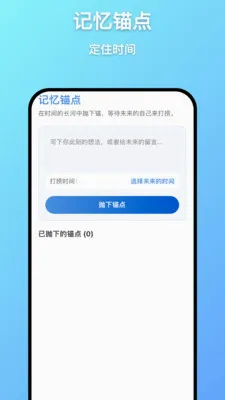 ��Զ����(��֪����)v1.0.7 ��Ѱ�
