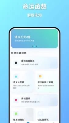 ��Զ����(��֪����)v1.0.7 ��Ѱ�