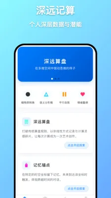 ��Զ����(��֪����)v1.0.7 ��Ѱ�