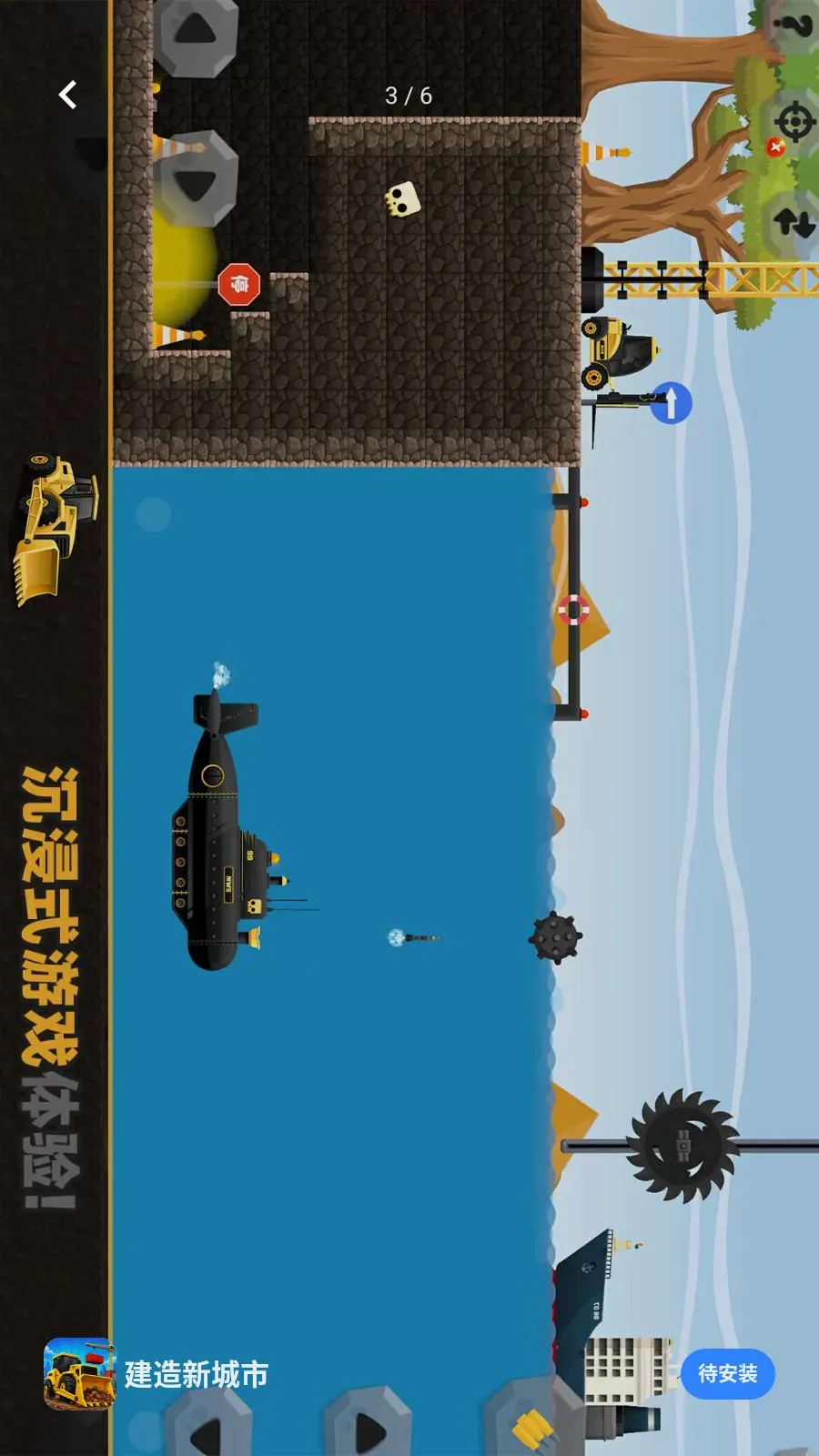 �����³���(����ģ����Ϸ)v1.1.3 ��׿��