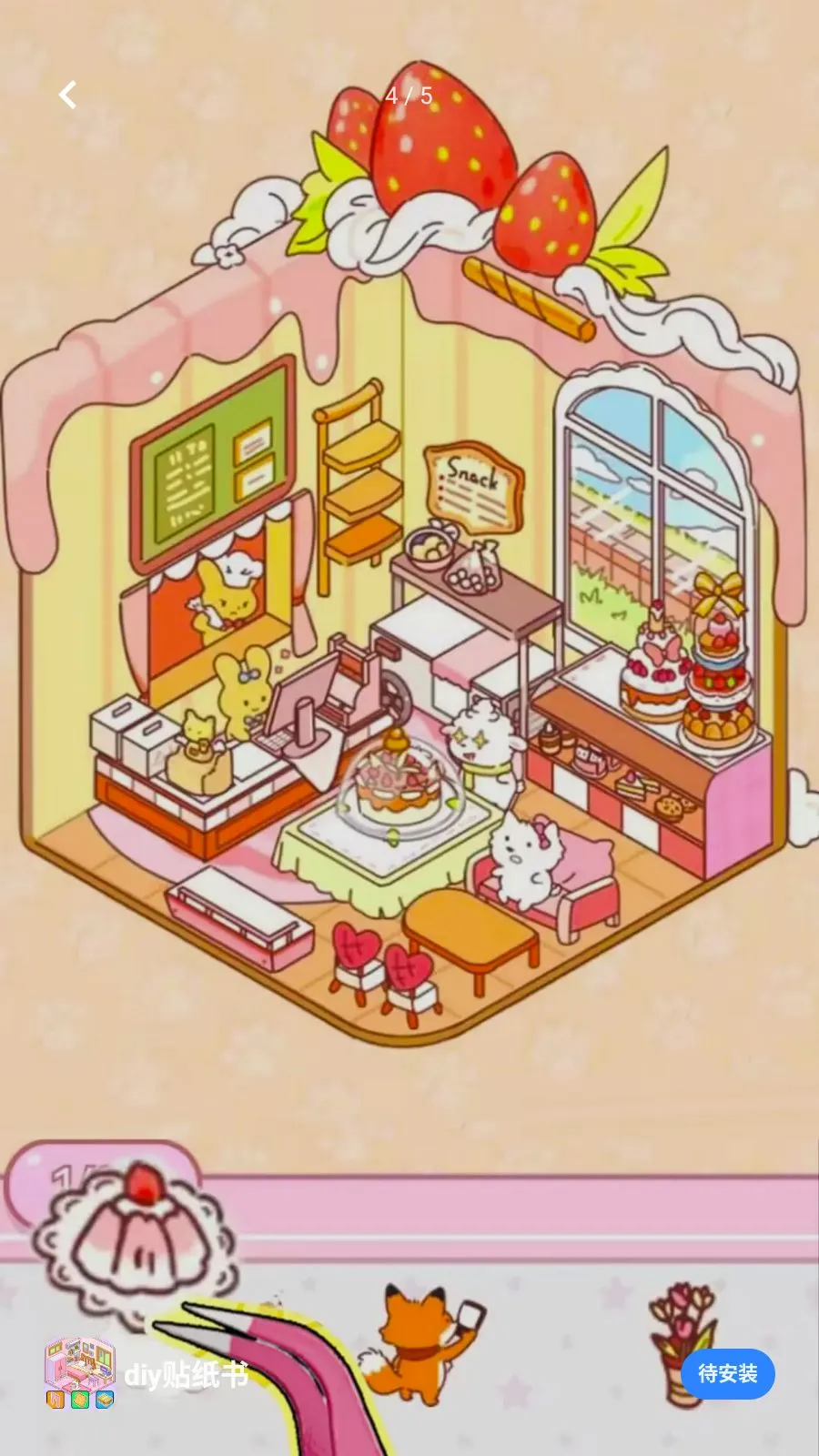 diy��ֽ��2026�ٷ����°汾v1.0 ��Ѱ�