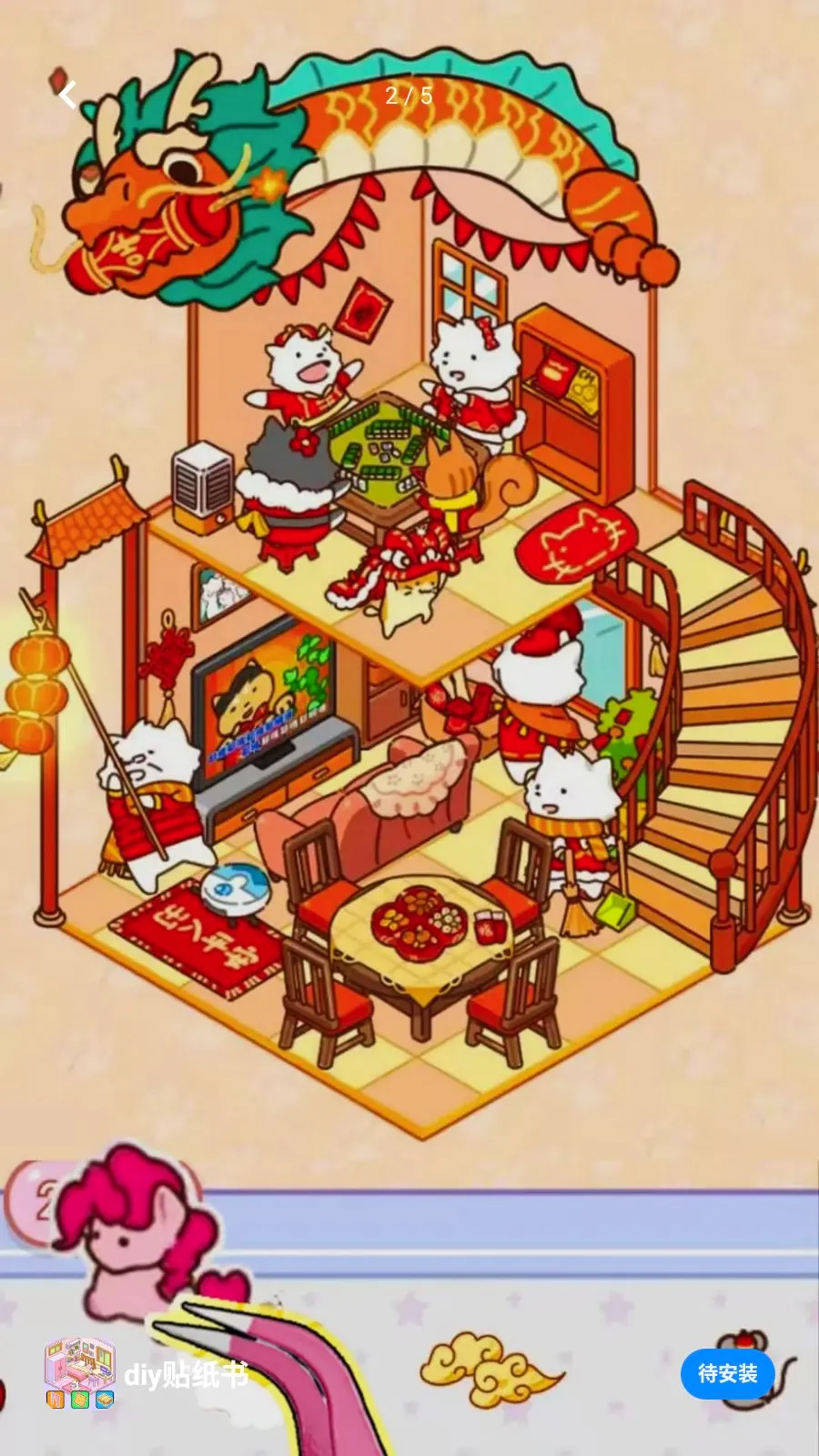diy��ֽ��2026�ٷ����°汾v1.0 ��Ѱ�