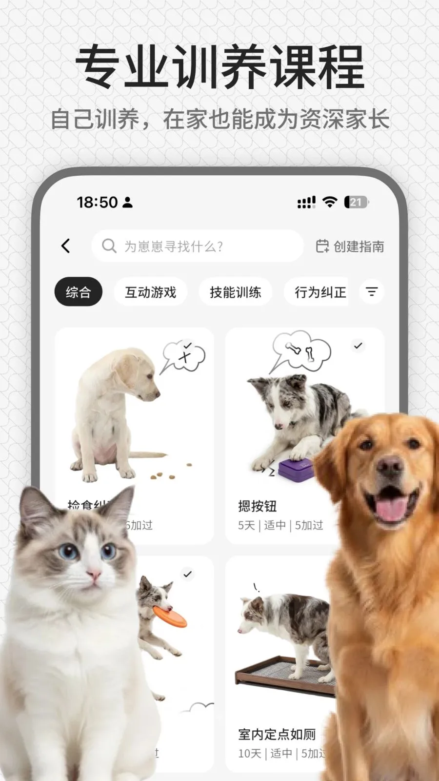 rua��(����ѵ��ƽ̨)v1.0.1 �ֻ���