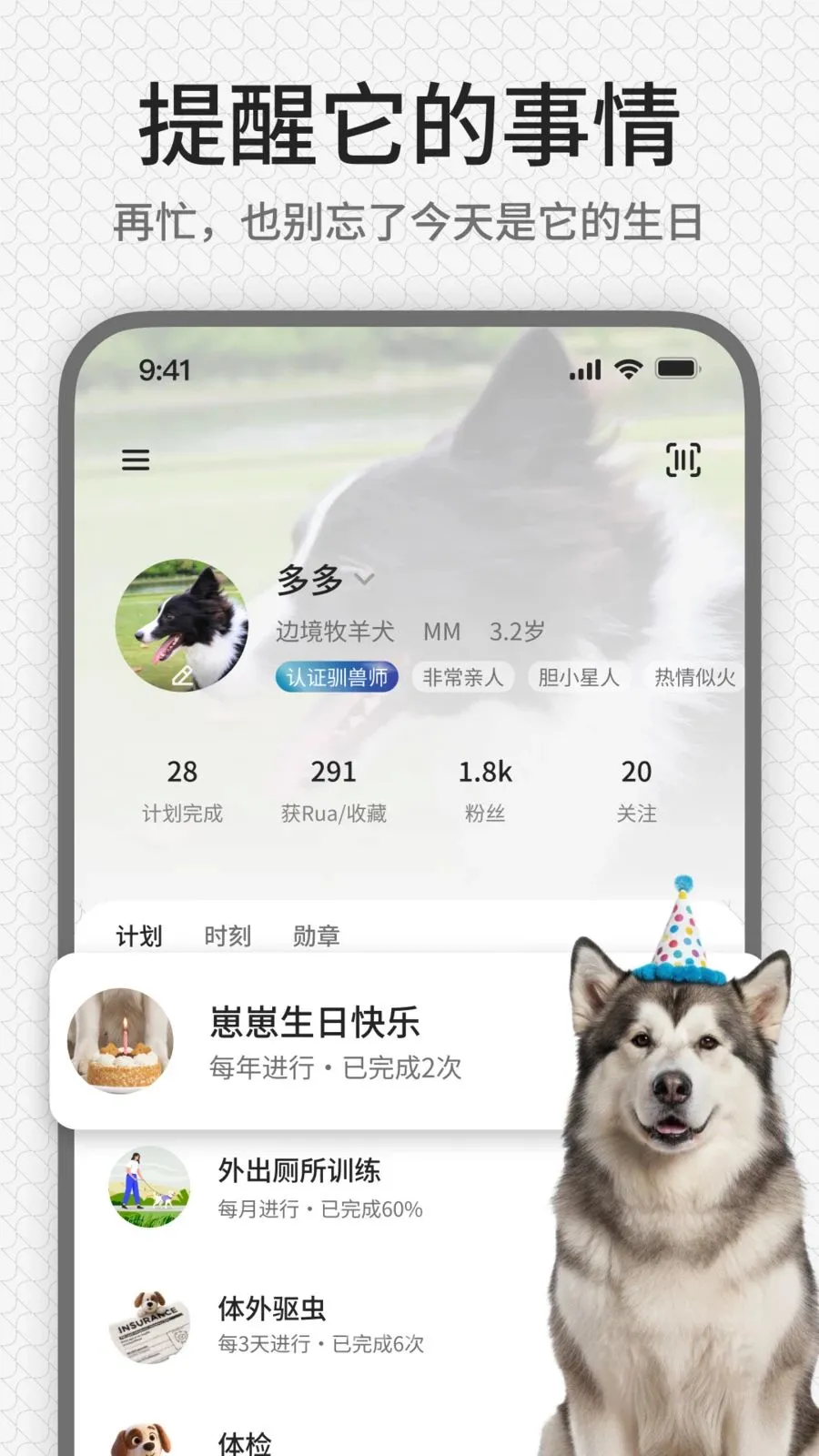 rua��(����ѵ��ƽ̨)v1.0.1 �ֻ���