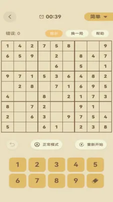 һ�����������ֻ���v1.3 �ٷ�����