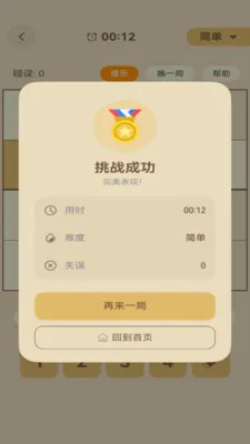 һ�����������ֻ���v1.3 �ٷ�����