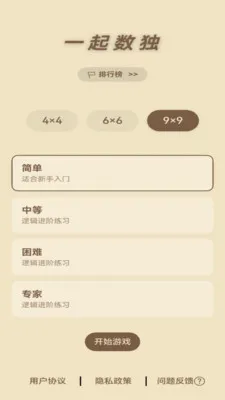 һ�����������ֻ���v1.3 �ٷ�����