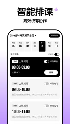 �Ƴ�ȸԾ������(�˶����ƽ̨)v1.0.8 ��׿��