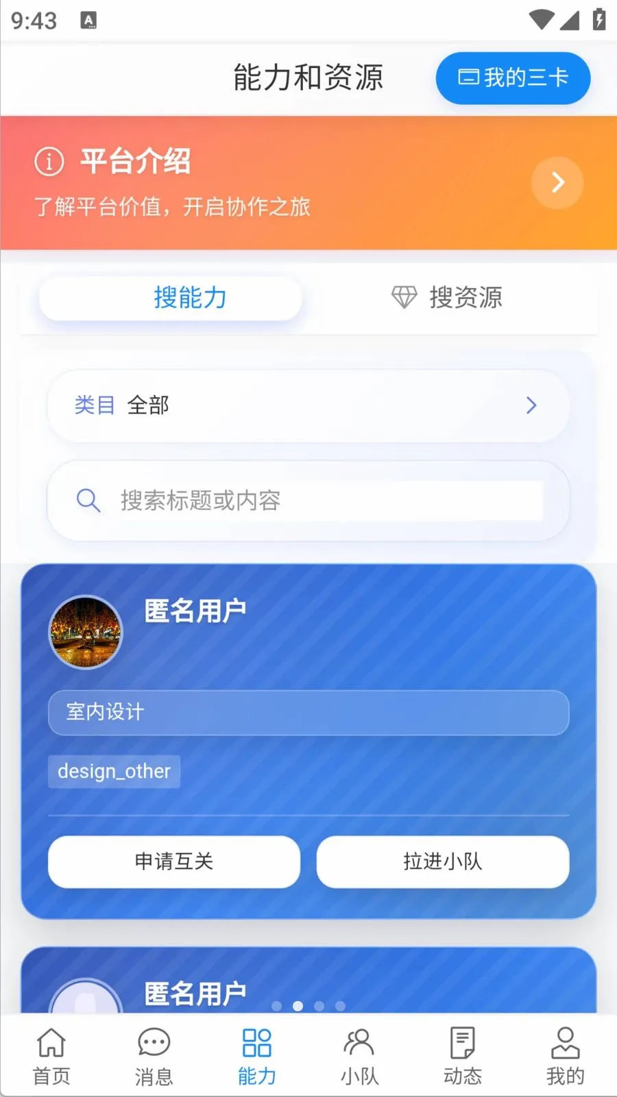 ������2026�ٷ����°汾v1.0.0 ��׿��