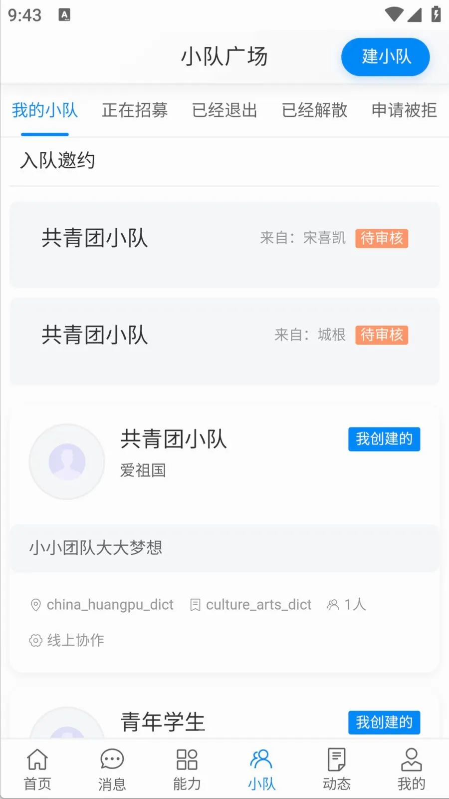 ������2026�ٷ����°汾v1.0.0 ��׿��