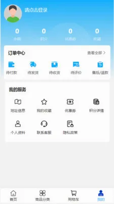 �����ҵ(�������ƽ̨)v2.0 ��Ѱ�