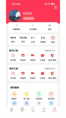 Ǭ���ռ�(����ƽ̨)v1.0.811 �ֻ���