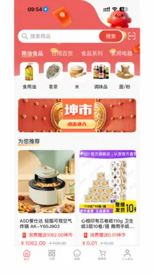 Ǭ���ռ�(����ƽ̨)v1.0.811 �ֻ���