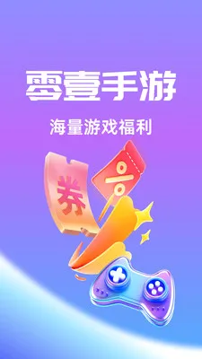 ��Ҽ����2026�ٷ����°汾v1.0.26518 ��׿��