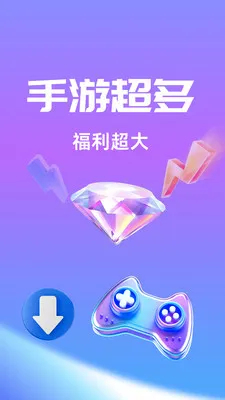 ��Ҽ����2026�ٷ����°汾v1.0.26518 ��׿��