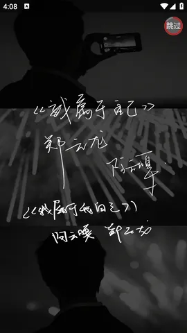 在云里爱与歌论坛安卓版手机版 在云里爱与歌论坛安卓版手机版