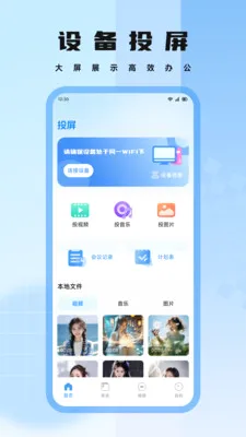 nimoo����2026�ٷ����°汾v1.2 ��׿��