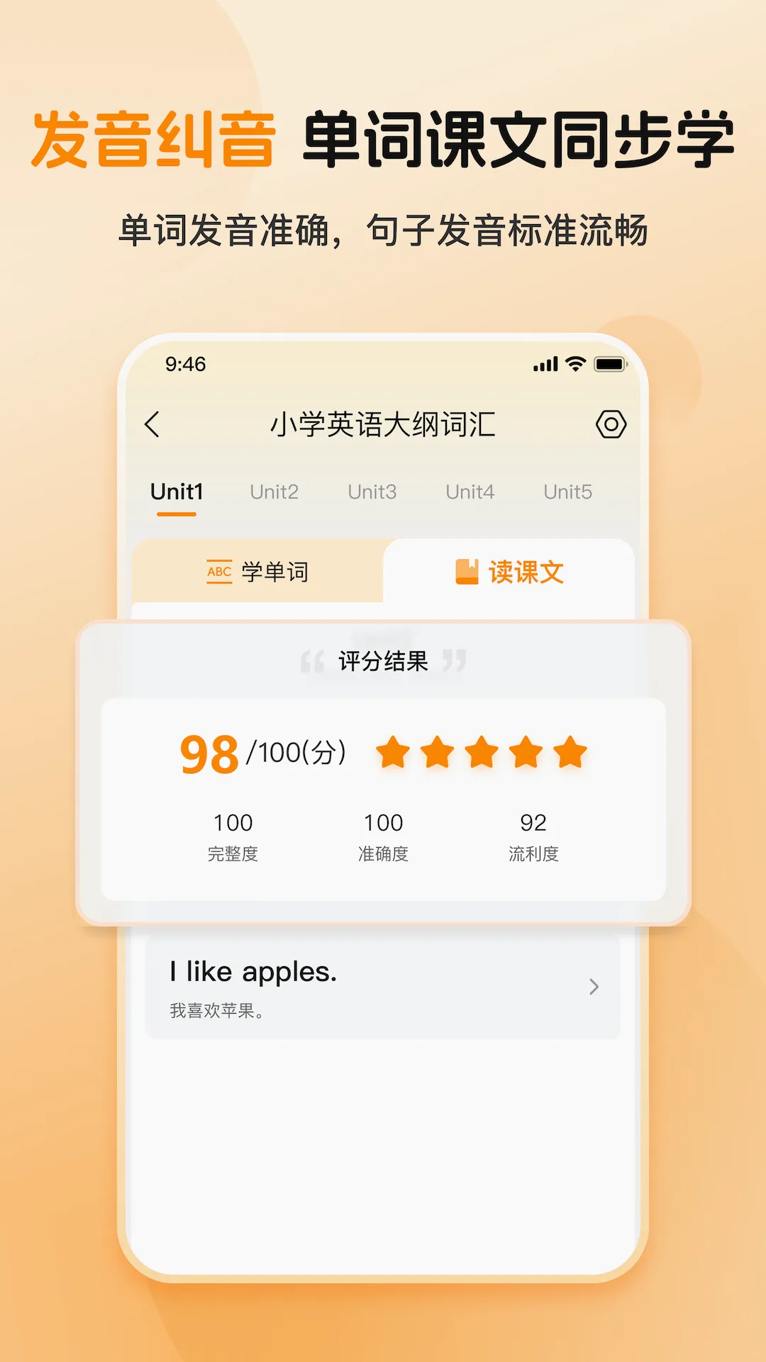 ȫ�㱳����(Ӣ�ﵥ��ѧϰ)v1.0.2 �ֻ���