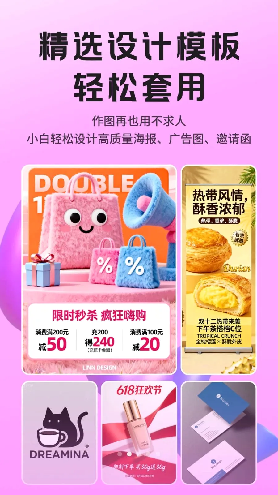 Lovartai�����������2026�ٷ����°汾v1.0.6 ��׿��