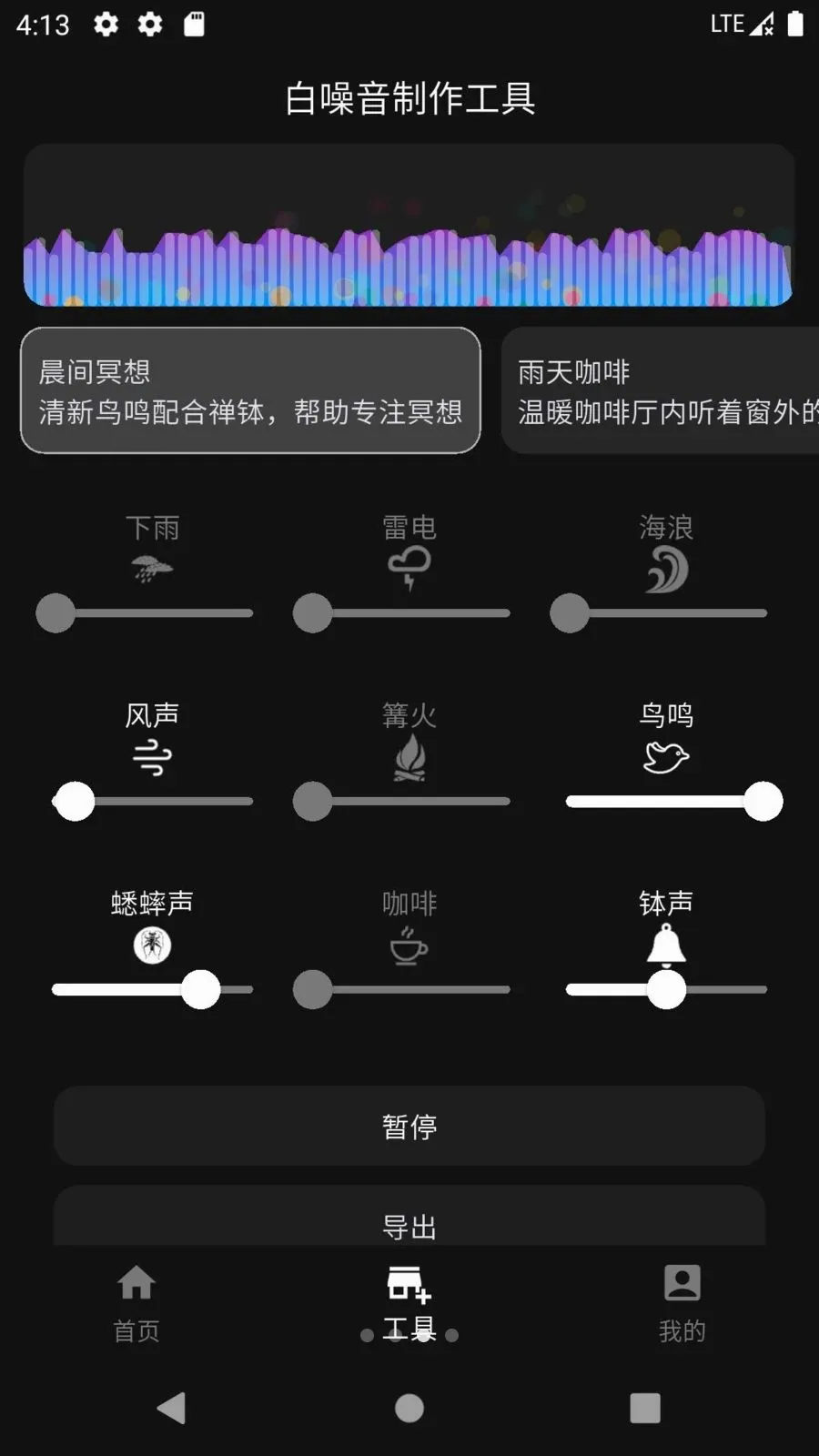 ���������2026�ٷ����°汾v1.0.0 ��׿��
