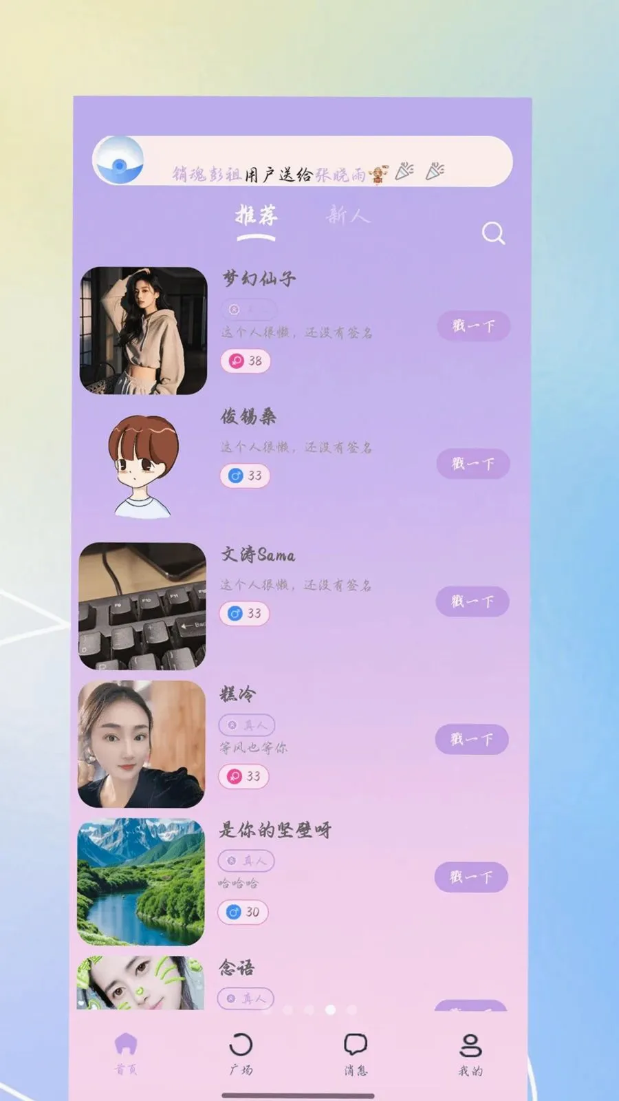 ������2026���°汾v3.0.0 �ٷ�����