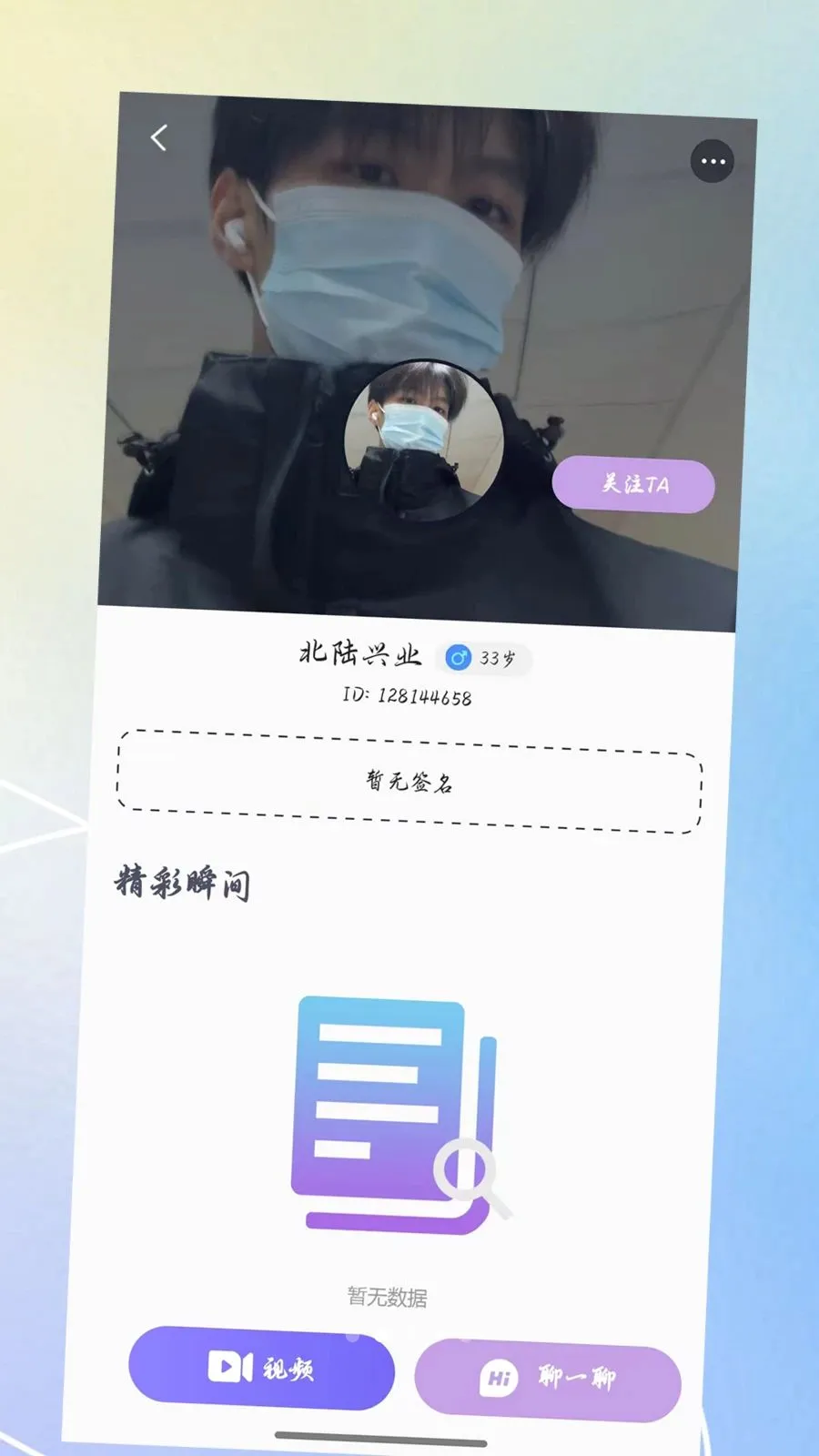 ������2026���°汾v3.0.0 �ٷ�����