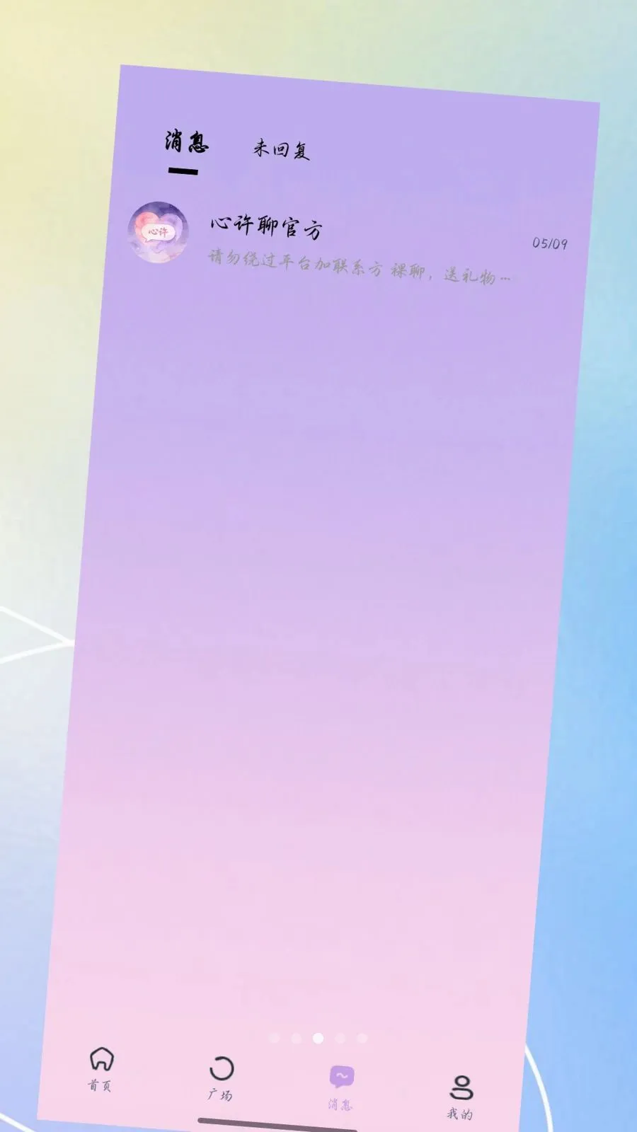 ������2026���°汾v3.0.0 �ٷ�����