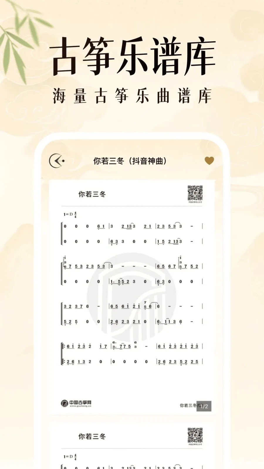 ��������ģ����2026���°汾v1.0.2 ��׿��