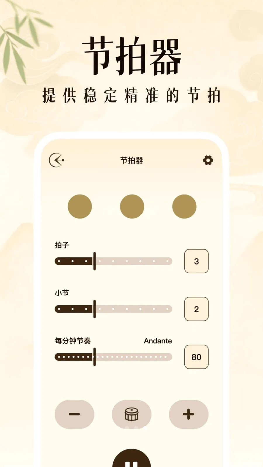 ��������ģ����2026���°汾v1.0.2 ��׿��