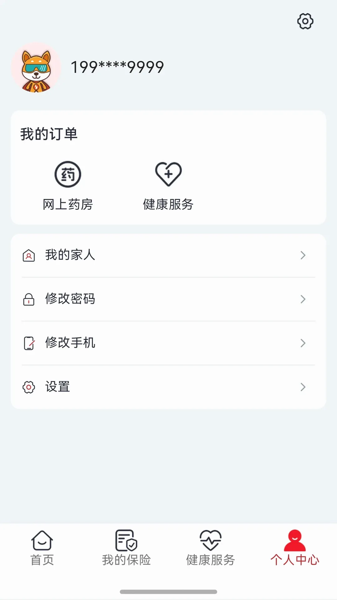 ������ú(Ա����������)v1.0.3 ��Ѱ�